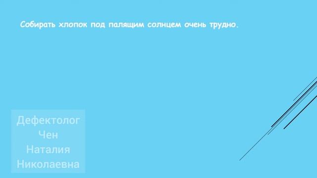 Хлопок-белое золото!