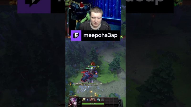 тук тук | meepoha3ap с помощью #Twitch