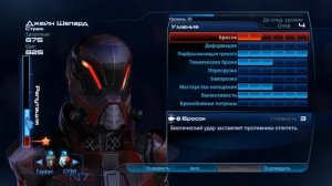 Mass Effect 3 part 37