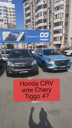 Старый японец или новый китаец?
