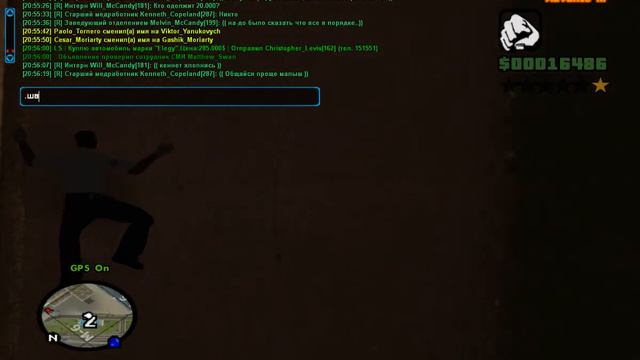 Advance-RP Жалоба ДМ смотреть онлайн