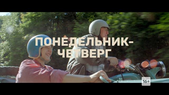 История про взросление