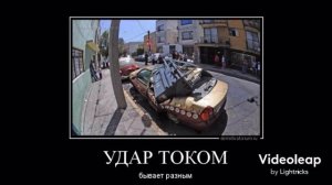 Факторы, влияющие на исход поражения электрическим током