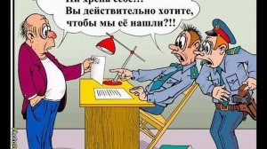 Весёлые картинки и карикатуры про работу часть1