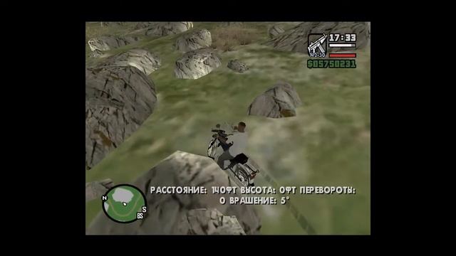 Моды На GTA San Andreas "Мопед Карпаты"