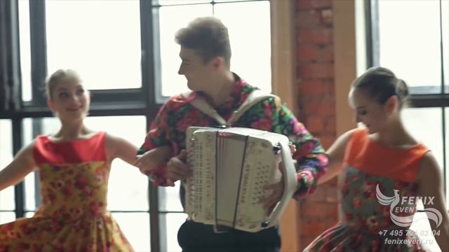 Заказать гармониста на праздник, свадьбу, юбилей и корпоратив - гармонист виртуоз Москва