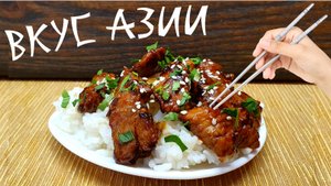 Мясо жареное на сковороде в азиатском стиле
