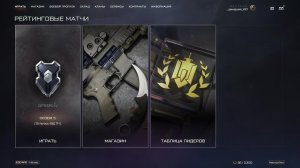 мне 50 играю warface кривыми руками на старом железе от 09.07