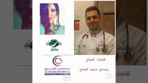 Dr. Mahmoud Ahmed Hamed Al Sharq Hospital Fujairah on Rotana FM