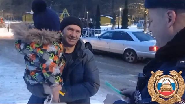 «Детская безопасность»