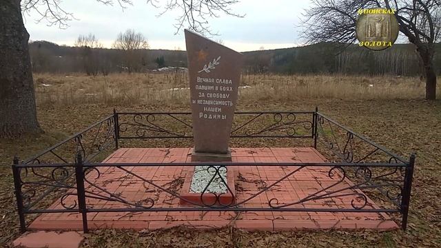 ...КЛЫКАМИ ВГРЫЗАЕМСЯ В ЗЕМЛЮ...