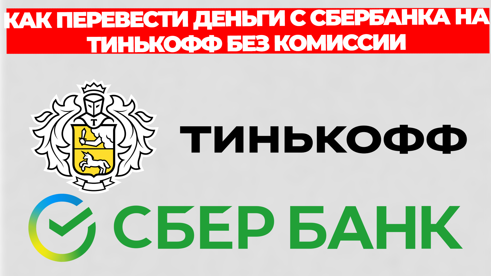 как положить деньги на стим без комиссии 2023 фото 46