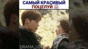 Самый красивый поцелуй?
