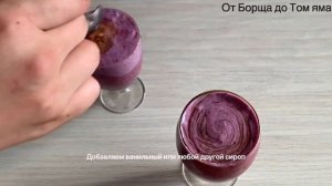 Молочный смузи с бананом и ягодами?