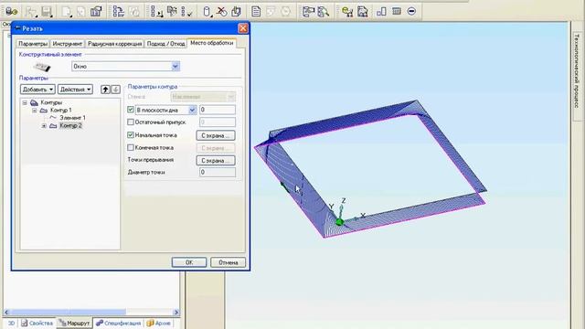 эрозионная резка по двум контурам смотреть онлайн
