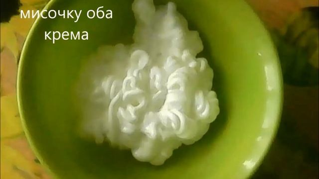 Крем для тела из детского. Как сделать. Мастер класс. смотреть онлайн