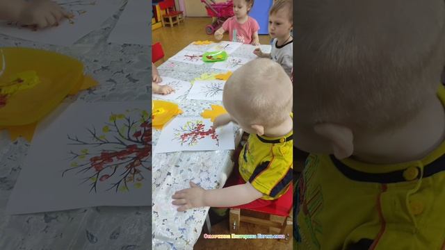 Рисование "Листопад" смотреть онлайн