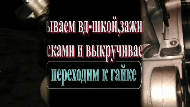 Как выкрутить оборваную шпильку