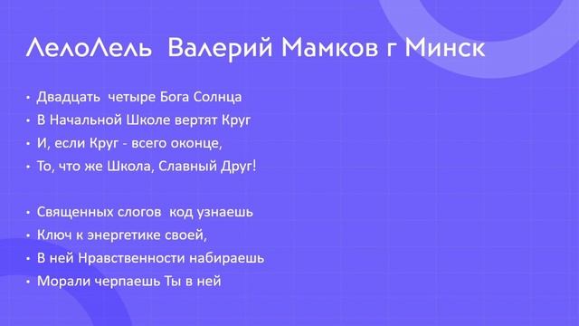 Начальная школа ведовестизма смотреть онлайн