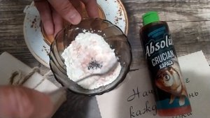 ТАК ВОТ ОТ ЧЕГО  Карась  Балдеет  / Активатор клёва / Насадка для карася своими руками.