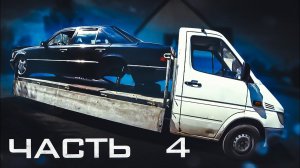 Последствия дрифта Mercedes w124.