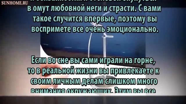 К чему снится Кровь сонник, толкование сна