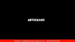 СЛИВ МОДА ГОРИЗОНТ/ВЕСТОЧКА РП| 99% КОПИЯ МАЛИНОВКА РП