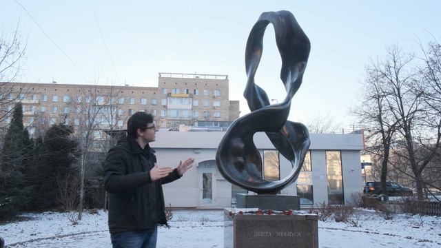 Необычные  памятники Москвы