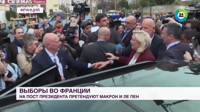 Макрон или Ле Пен_ Франция проводит второй тур президентских выборов смотреть онлайн