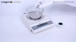 Калибровка/юстировка весов САРТОГОСМ ВЛТ 150-П