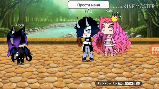 Предательство любимого человека смотреть онлайн