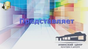 Мастера настроения.Наставник_2023