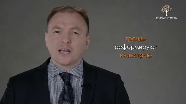 Конец эпохи. Как онлайн образование меняет рынок. Сила Рекомендаций.