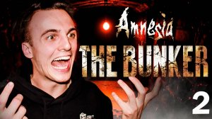 Я первый раз испугался ! / Amnesia: The Bunker #2