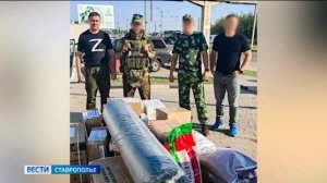 Село Родыков на Ставрополье регулярно отправляет в зону СВО гумпомощь