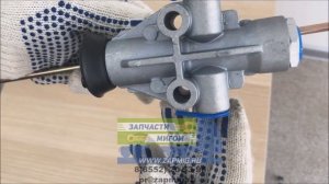 Кран уровня пола прицепа 4640023300