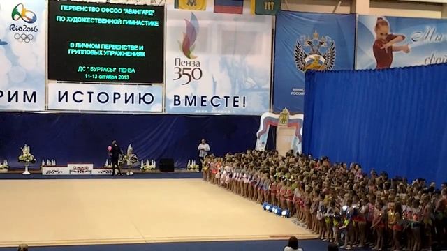 ПЕРВЕНСТВО "АВАНГАРД"   10 -13.10.2013 смотреть онлайн