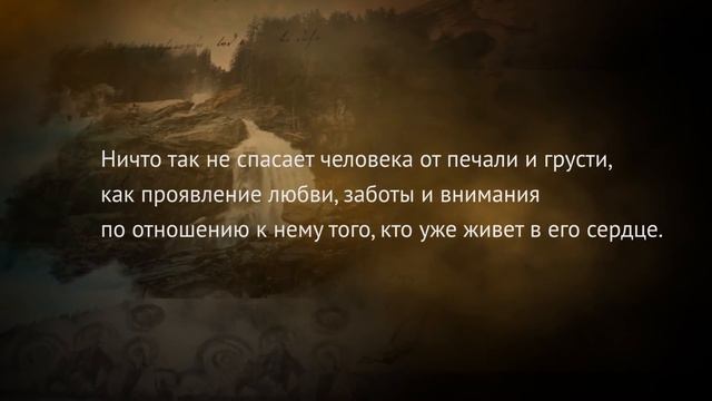 Буктрейлер к книге: "Цитаты и стихи о жизни и любви" смотреть онлайн