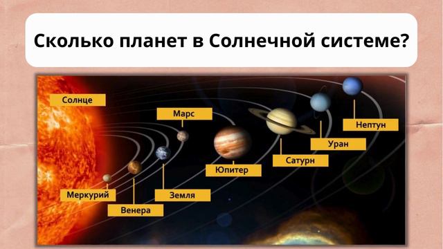 Разминка для ума | Тест на эрудицию и кругозор | Тренируем мозг | Вопросы с ответами
