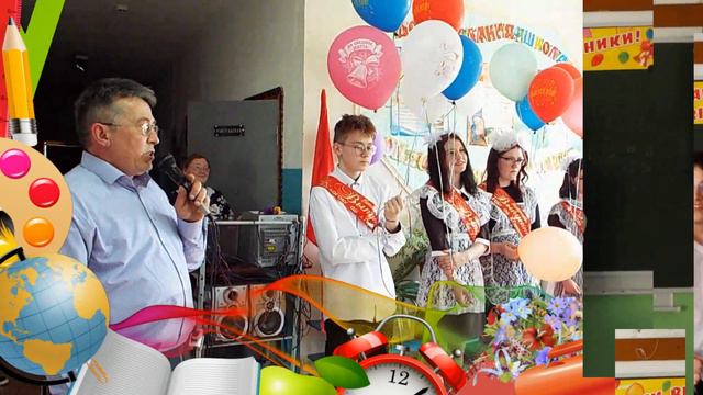 Последний звонок в Городище 2021 смотреть онлайн