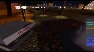 Как я сделал свою игру Город Rp