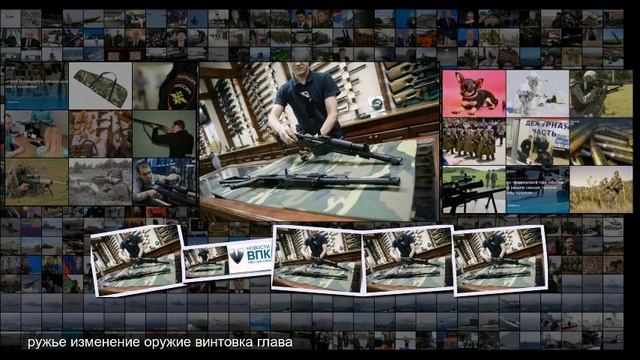 Нарезное оружие разрешат приобретать без владения гладкоствольным смотреть онлайн