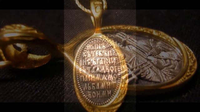 Икона Божией Матери "Семистрельная". Образок