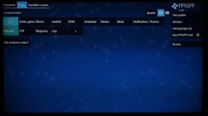 A95X Max Plus - игровой тв бокс на Amlogic S922X с джойстиками как у консолей и жестким диском