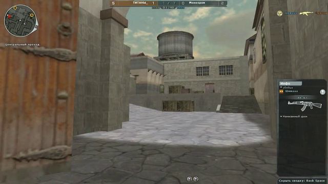 ТИТАНЫ_vs Монохром смотреть онлайн