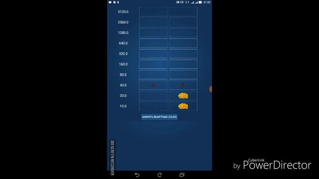1 х бет играем в Fruikt coctail и золото запада