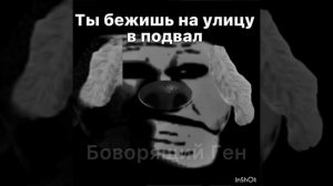 Жуткие лица Бена мем страшная история