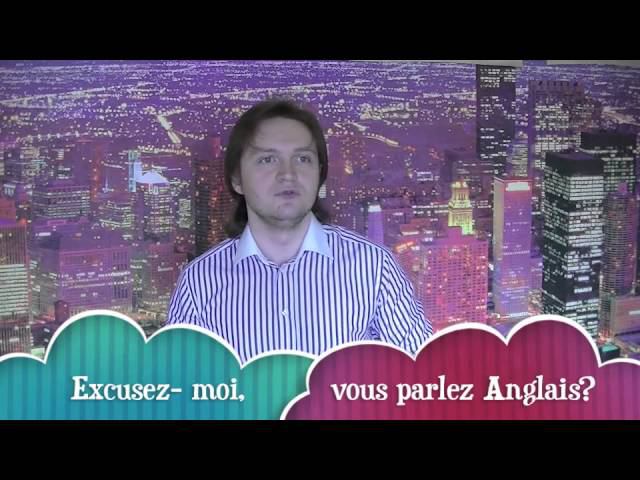 Реальный французский. Урок 1 Беседа - La conversation смотреть онлайн