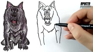 Как нарисовать ОБОРОТНЯ