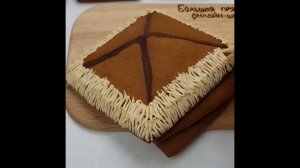 Пряничный остров сокровищ